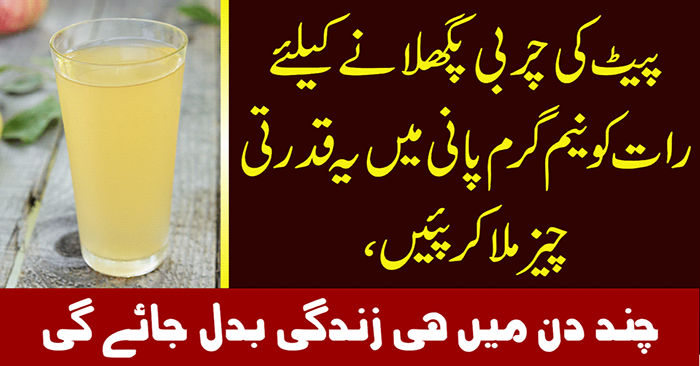 Top 5 Best Apple Cider Vinegar in India With Price | Best To Buy India apple cider vinegar for weight loss price in pakistan